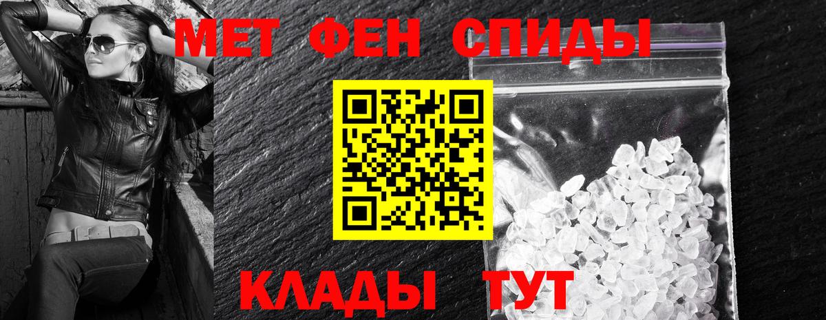 АМФ Розовый Аша