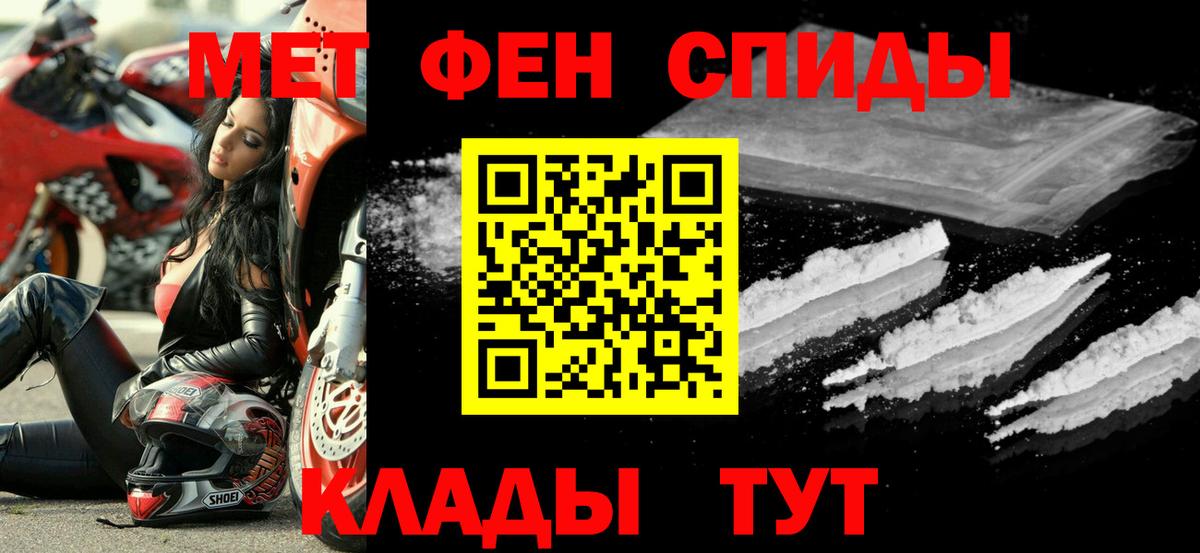 Amphetamine Premium  Амфетамин  Аша  АМФ  Вход с VPN 