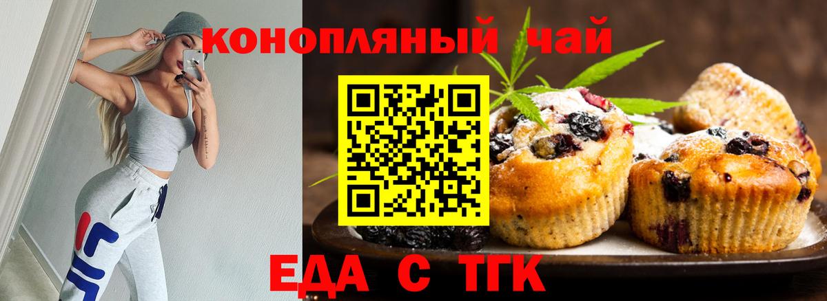 Canna-Cookies марихуана Аша