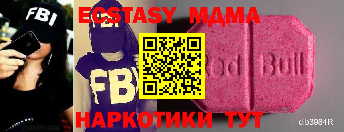 Экстази 99% Аша