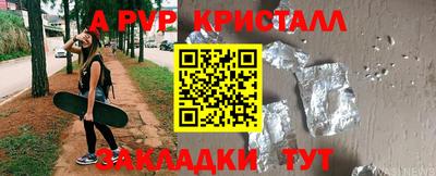 a pvp Керчь