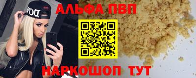 a pvp Керчь