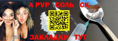 a pvp Керчь