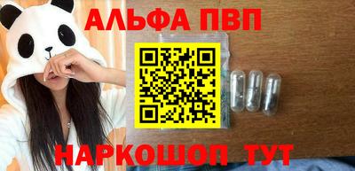 a pvp Кизляр