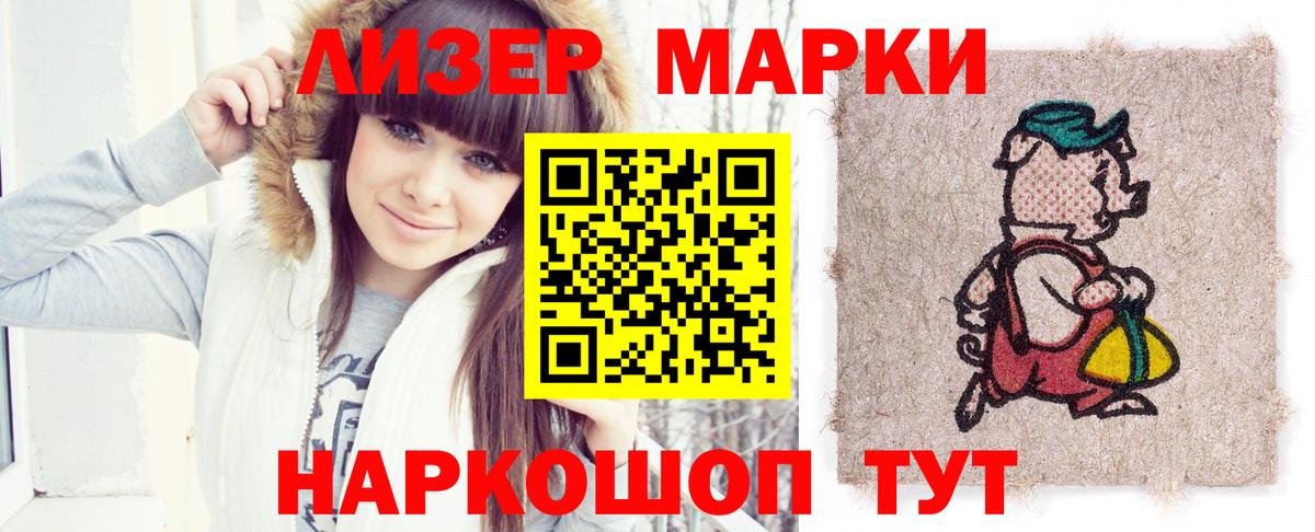 Лсд 25 экстази кислота  Вход с VPN  ЛСД экстази ecstasy  Аша 