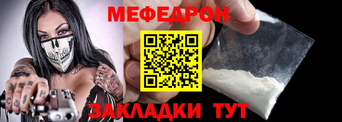 Меф кристаллы Аша