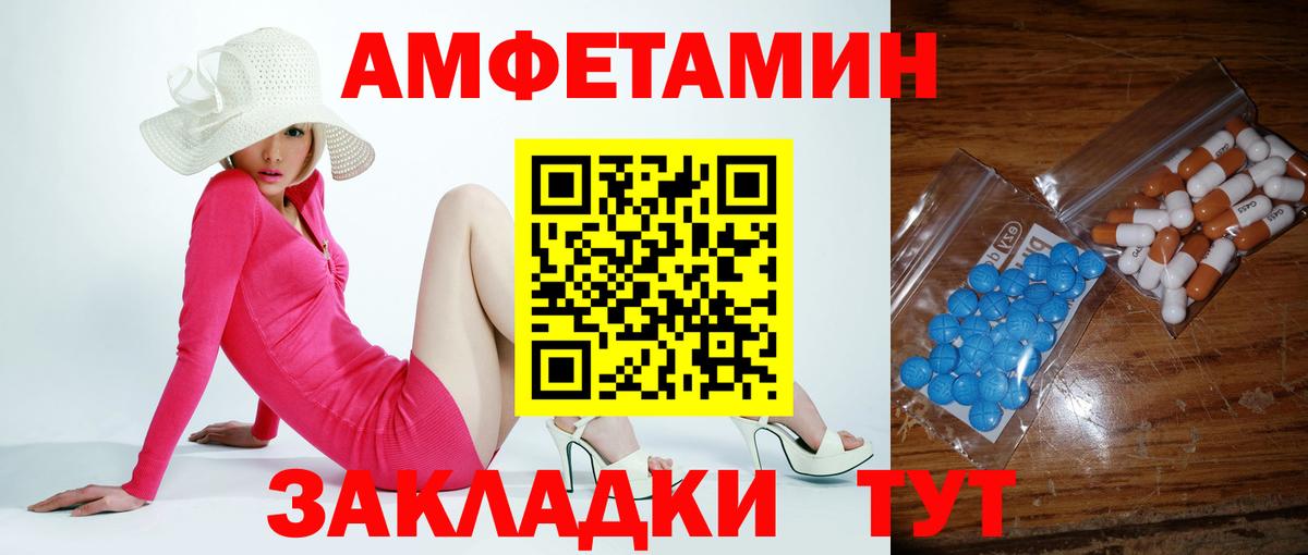 Аша  МЕТАМФЕТАМИН мет  Первитин  Вход с VPN 