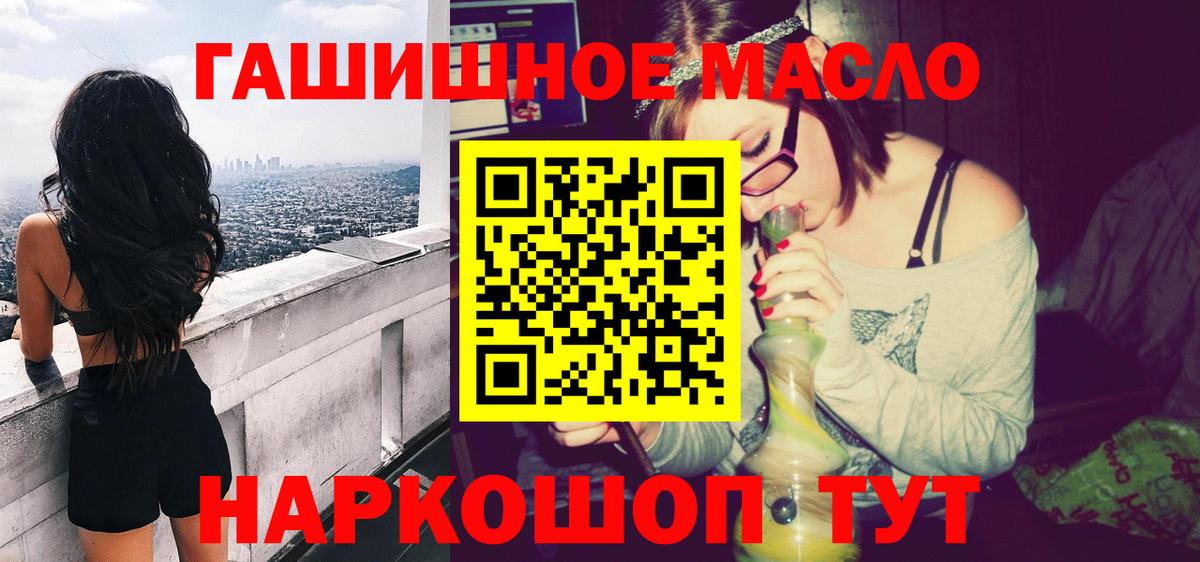 ТГК жижа Аша
