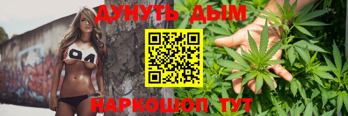Аша  Бошки марихуана OG Kush  Вход с VPN  Каннабис SATIVA & INDICA  Конопля план  МАРИХУАНА семена 